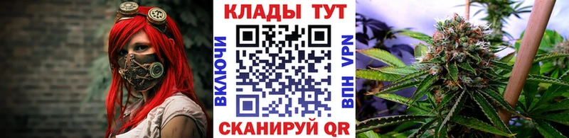 Купить Приморско-Ахтарск COCAIN  Меф  ГАШИШ  Марихуана 