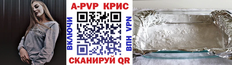 гидра рабочий сайт Приморско-Ахтарск A PVP мука