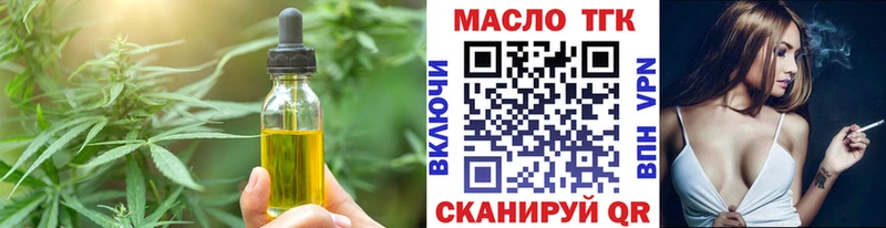 где купить наркоту  Приморско-Ахтарск  мега зеркало  Cannafood марихуана 