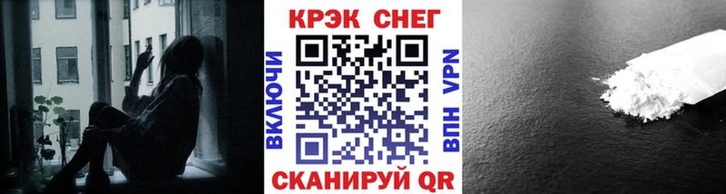 Кокаин 99%  hydra сайт  Приморско-Ахтарск 