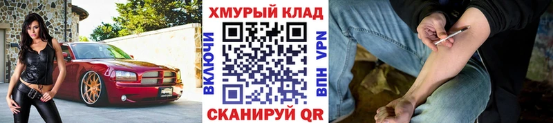 ГЕРОИН VHQ  наркотики  Приморско-Ахтарск 