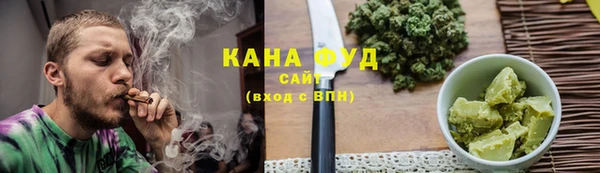 бутик Арсеньев