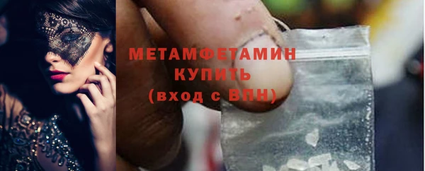 бутик Арсеньев