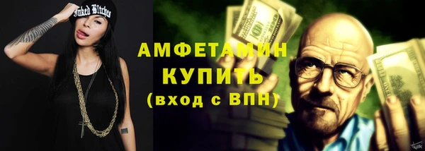 бутик Арсеньев