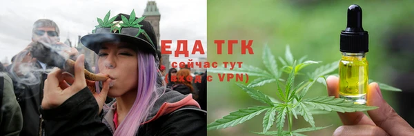 бутик Арсеньев