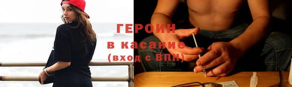 бутик Арсеньев
