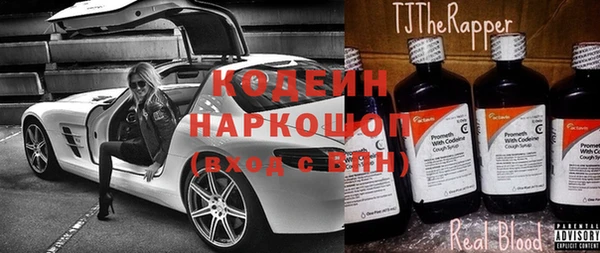 бутик Арсеньев