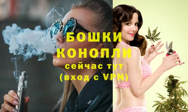 бутик Арсеньев