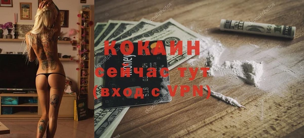 бутик Арсеньев