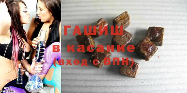 бутик Арсеньев