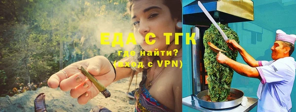 альфа пвп Наволоки