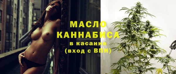 бутик Арсеньев
