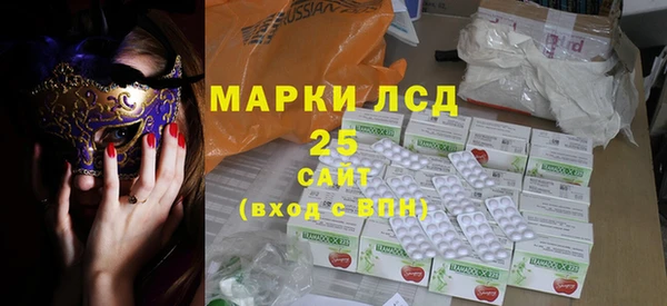 бутик Арсеньев