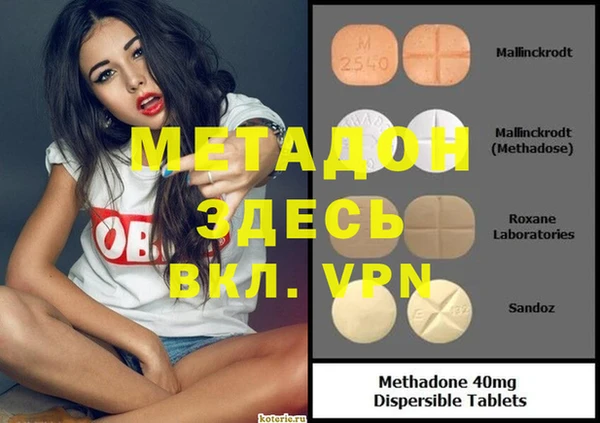 каннабис Армянск
