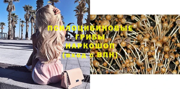бутик Арсеньев