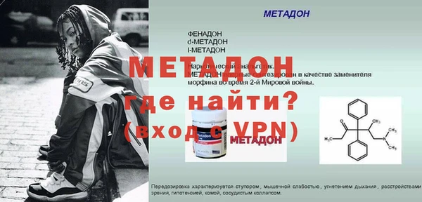 мдма Надым