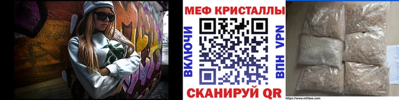 МЕФ  Приморско-Ахтарск