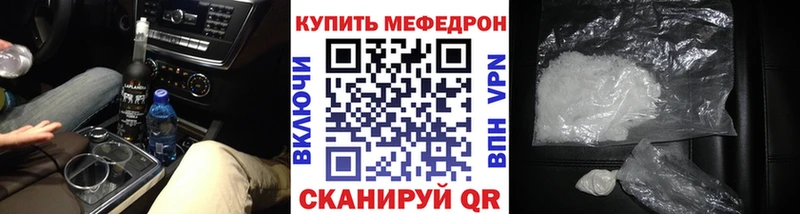 хочу Приморско-Ахтарск KRAKEN зеркало МЕФ кристаллы