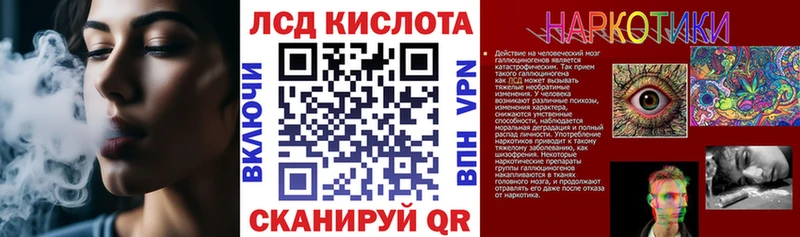 где купить   Приморско-Ахтарск  Марки N-bome 1,8мг 