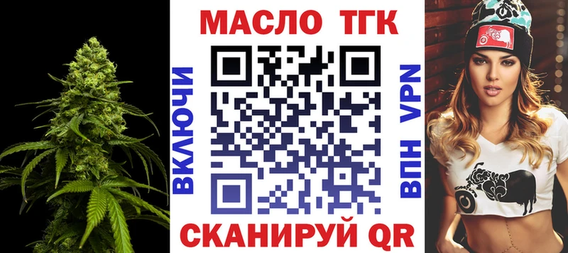 Дистиллят ТГК жижа  где можно купить наркотик  Приморско-Ахтарск 